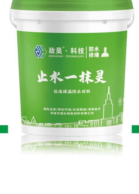 止水一抹灵