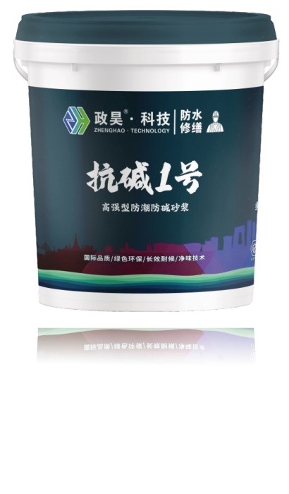 抗碱1号