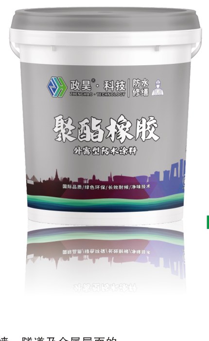 聚酯橡胶外露防水涂料
