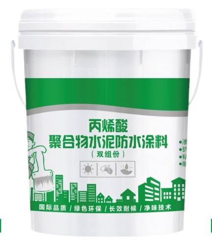 丙烯酸聚合物水泥防水涂料